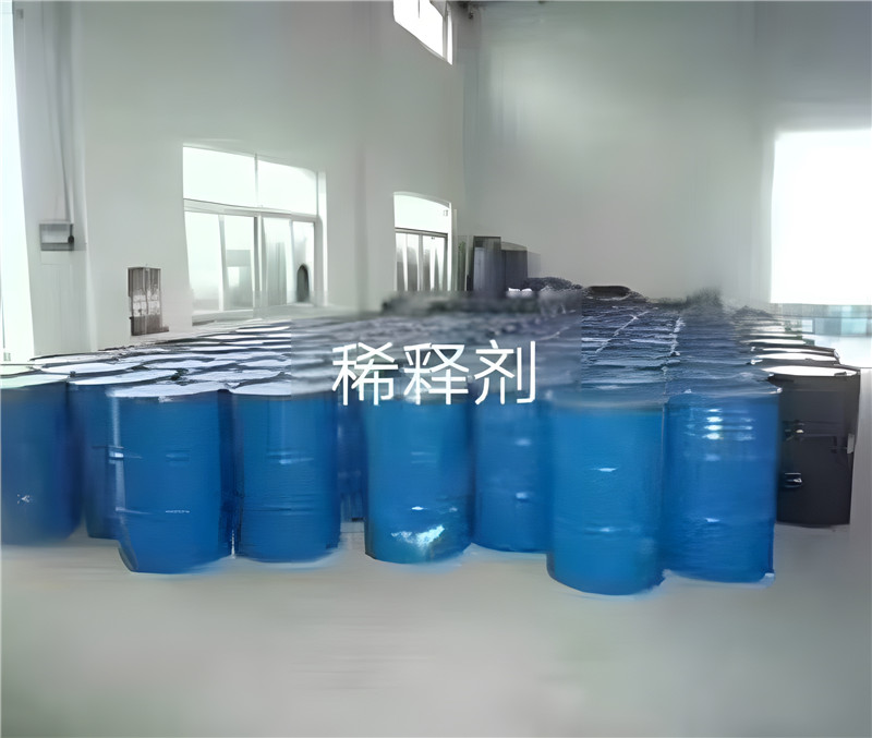 稀釋劑的基本介紹