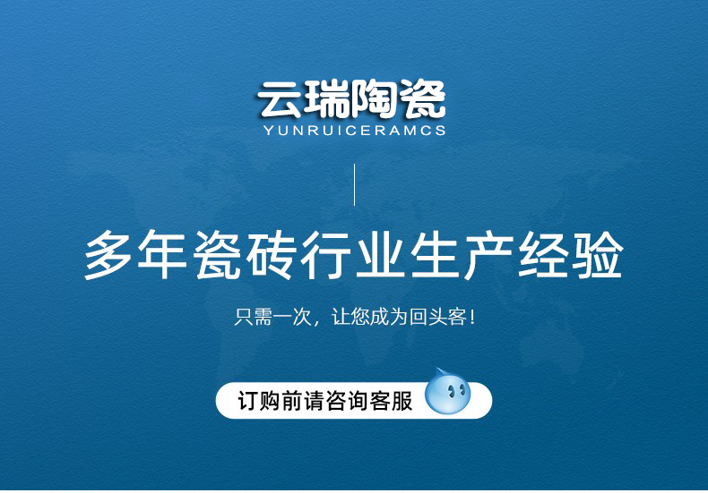 云瑞陶瓷有限公司在眾多的耐酸磚生產(chǎn)廠家中是一家怎樣的公司?